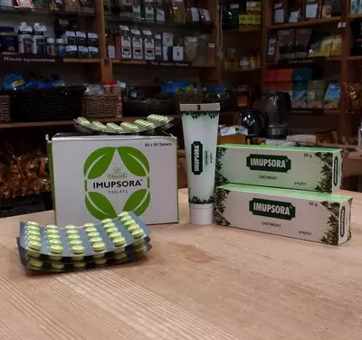 Imupsora - натуральные таблетки от псориаза импусора (Impusora - аюрведик) Только в розницу