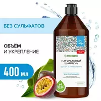 Sulfatsiz shampun SYNERGETIC "Hajm va mustahkamlovchi"