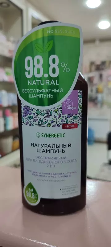 Бессульфатный шампунь SYNERGETIC «Экстрамягкий для ежедневного ухода 2 в 1» - 75 000 сум