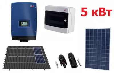 Quyosh elektr stantsiyasi (Gridda) 5 kVt - 26 000 000 so'm / dona