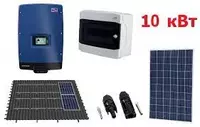 Солнечная электростанция (On Grid) 10 квт