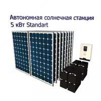 Автономная солнечная станция 5 квт - 35 000 000 сум