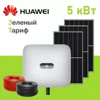 Gibrid quyosh elektr stansiyasi 5 kVt Huawei "Yashil tarif" - 35 970 270 so'm