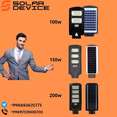 Солнечный прожектор 150W