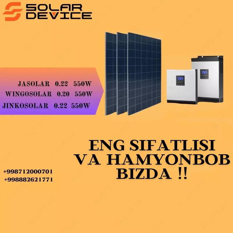 Солнечные панели JASOLAR 0.22 550W