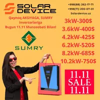 Он-ОФФГРИД инвертор Solar device 3W - от {0} сум