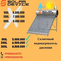 Солнечный водонагреватель давления 200L