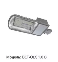 Прожектор на солнечных батареях BCT-OLC 1.0 B