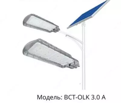 Quyosh projektori BCT-OLK 3.0 A