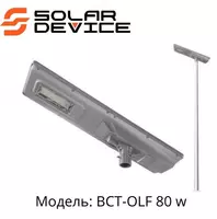 Прожектор на солнечных батареях BCT-OLF 80 w