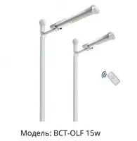 Прожектор на солнечных батареях BCT-OLF 15 w