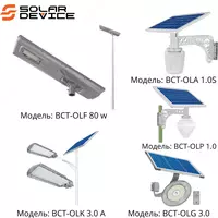 Quyosh projektori BCT-OLG 3.0 - 800 000 so'm