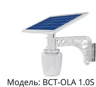 Quyosh projektori BCT-OLA 1.0S