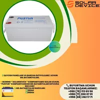 2 631 910.6 сум Гелевая батарея 200ah Pustun