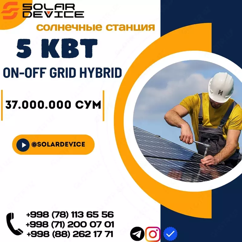 5000 Vt quvvatga ega "SolarDEVICE" avtonom quyosh stansiyasi