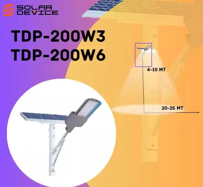 Бесплатное освещение SOLARDEVICE TDP-200W3