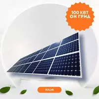 Солнечная электростанция JINKO LONJI ERA SOLAR 50 квт