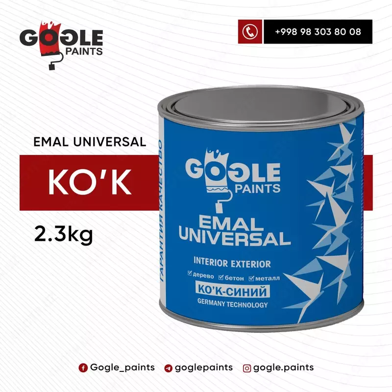 Эмаль универсальная Gogle Paints 2.3 кг (синий) - от {0} сум