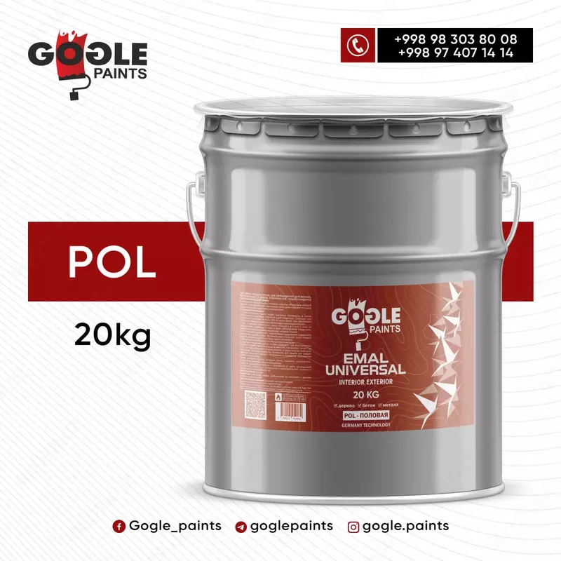 Эмаль универсальная Gogle Paints 20кг половой