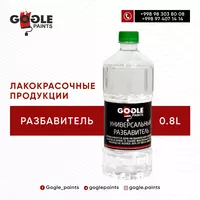 Разбавитель 0.8 л - 5 500 сум
