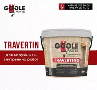 Травертин GOGLE PAINTS 25 кг