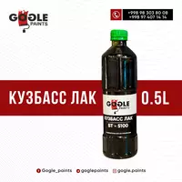 Кузбасс лак - 5 000 сум