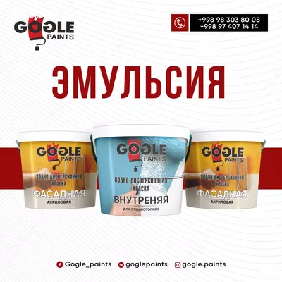 Эмульсия - 48 000 сум / шт.