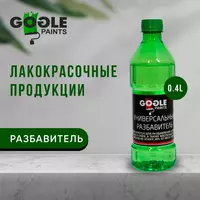 Разбавитель