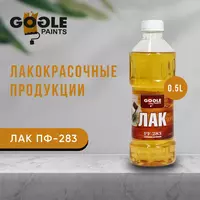 Лак PF-283 Gogle Paints
