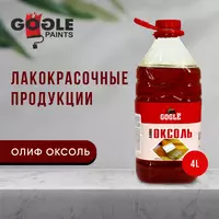 Олиф Оксоль Gogle Paints