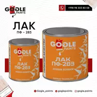 Лак пф-283