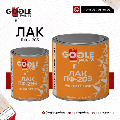 Лак пф-283