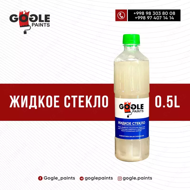 Жидкое стекло GOGLE