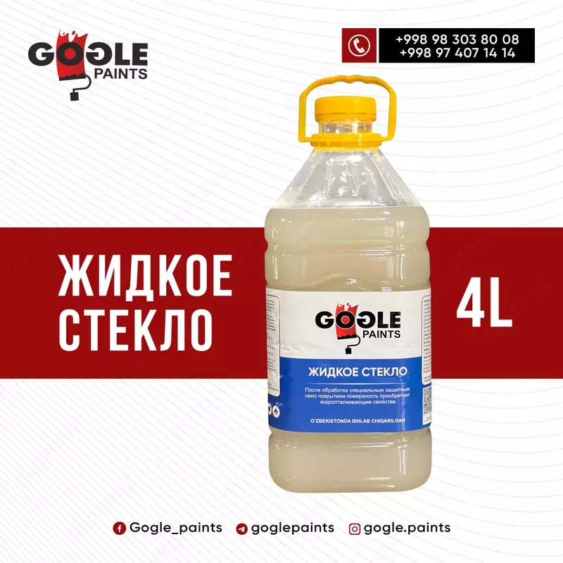 Жидкое стекло GOGLE - по запросу