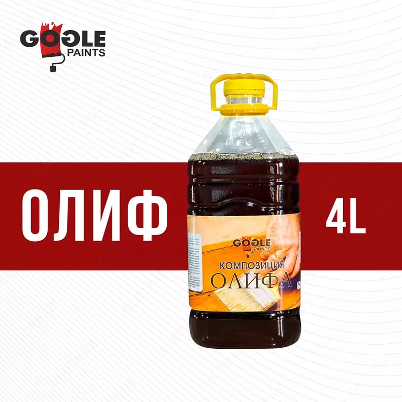 Олиф GOGLE