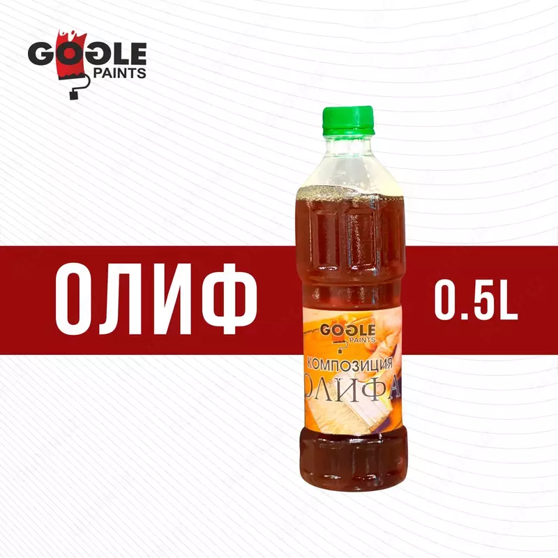 Олиф GOGLE - по запросу