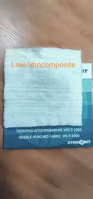 Полотно иглопробивное стекловолокнистое ИПС-Т-1000 (1170)