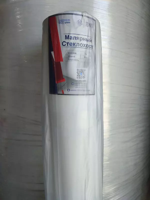 Стекловуаль