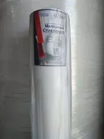 Стекловуаль - 4 600 so'm