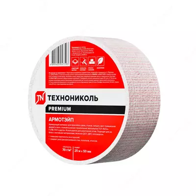 Армотэйп Армирующая Лента