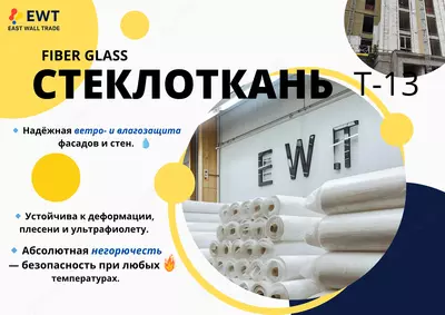 T-13 shisha matosi East wall trade