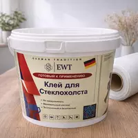 Клей для стеклохолста ( всех видов тяжелых обоев)