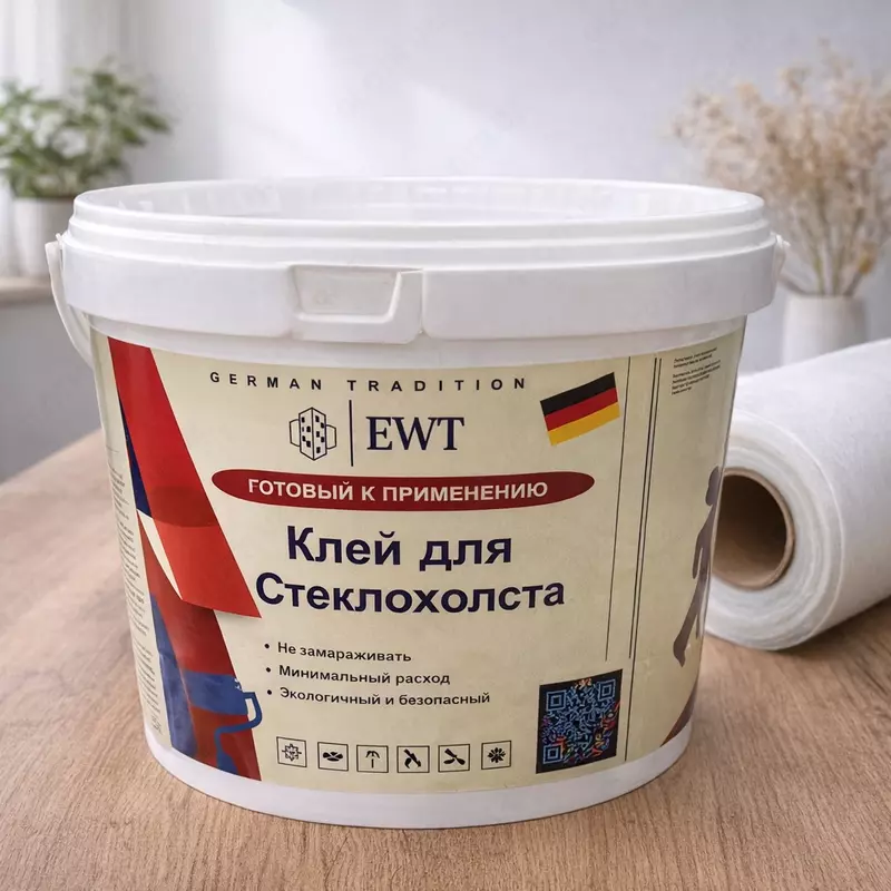 Клей для стеклохолста ( всех видов тяжелых обоев)