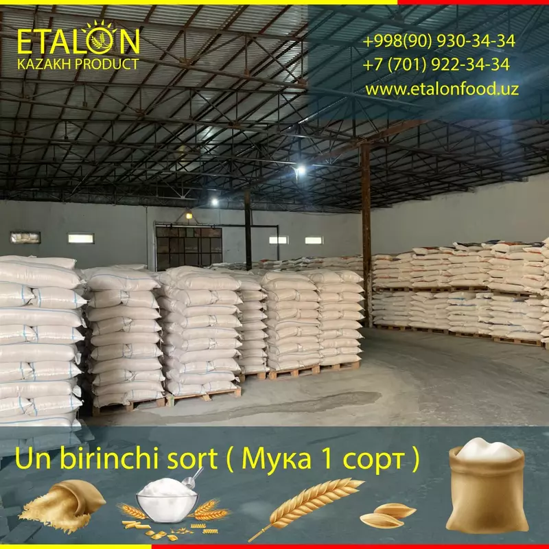 от {0} сум Мука 1 сорт - с завода без Посредников