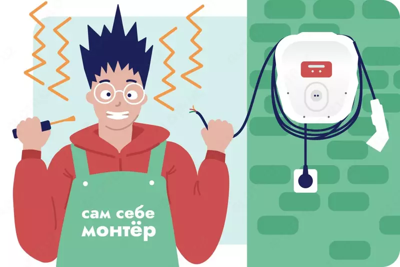 Elektromobillar uchun elektr zaryadlash qurilmasini o'rnatib berish