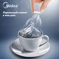 КОНДИЦИОНЕР MIDEA ALBA 9 LOW VOLTAGE 105V - 5 323 637.4 сум