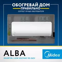 Кондиционер Midea Alba 24 Low Voltage 105V - 10 108 929.4 сум