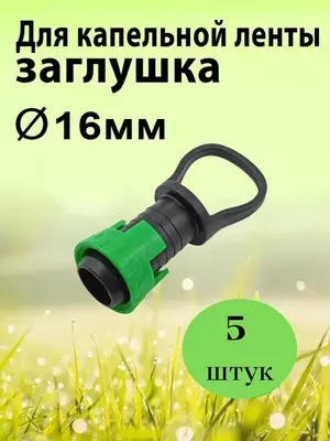 огорода и теплиц - 130 000 сум / шт