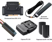 Автомобильные сигнализации Pandora DXL 4710 - от {0} сум