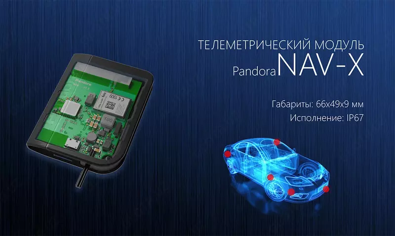 GPS qabul qiluvchisi Pandora NAV-x V3 Chakana savdo